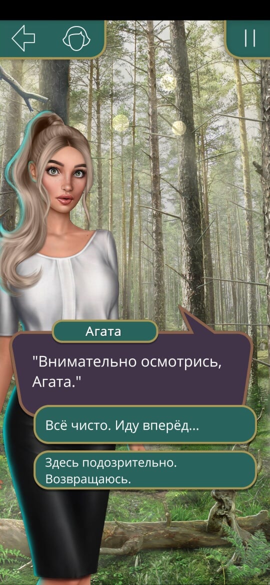 Для чего копить статы я охочусь на тебя. Смотреть фото Для чего копить статы я охочусь на тебя. Смотреть картинку Для чего копить статы я охочусь на тебя. Картинка про Для чего копить статы я охочусь на тебя. Фото Для чего копить статы я охочусь на тебя