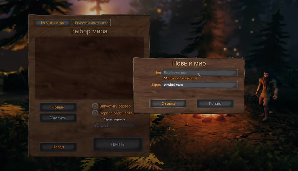 Valheim коренья где найти