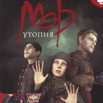 Мор (Утопия) — системные требования, дата выхода в России и мире, видео ...