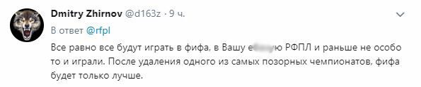 контракт рпл и pes до какого числа. cybere6023ff5045. контракт рпл и pes до какого числа фото. контракт рпл и pes до какого числа-cybere6023ff5045. картинка контракт рпл и pes до какого числа. картинка cybere6023ff5045. Трудно в это поверить, но предстоящая 21-я часть станет уже третьей игрой из серии игр PES, в которой появится наша РПЛ. Если ещё пять лет назад это казалось лишь мечтой, то сегодня это действительность. Сегодня мы порассуждаем, какое будущее ждет нашу лигу, и стоит ли сторонам продолжать сотрудничество дальше.