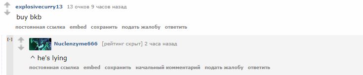 First blood dota 2 что значит. Смотреть фото First blood dota 2 что значит. Смотреть картинку First blood dota 2 что значит. Картинка про First blood dota 2 что значит. Фото First blood dota 2 что значит