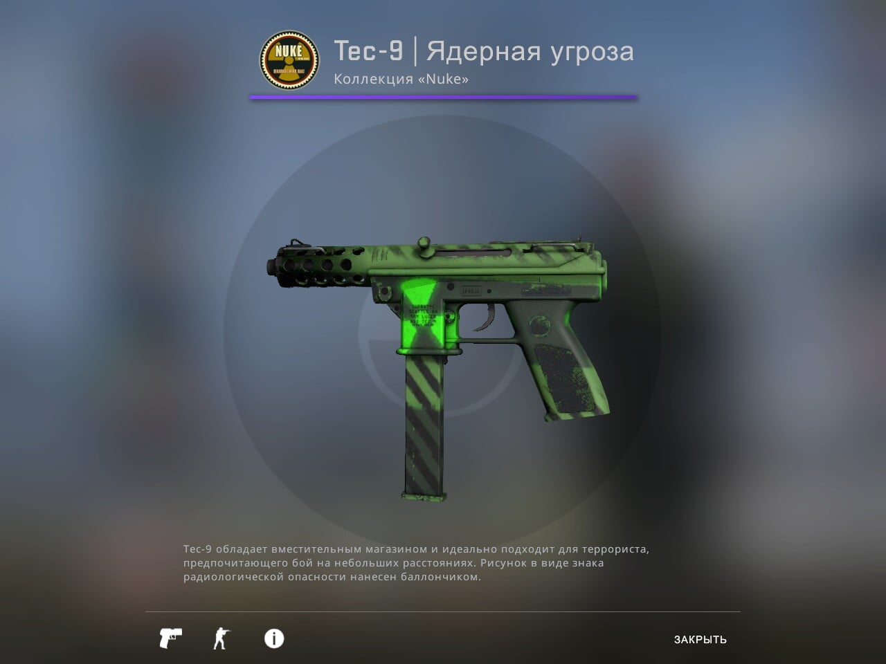 Rust leaf tec 9 фото 67