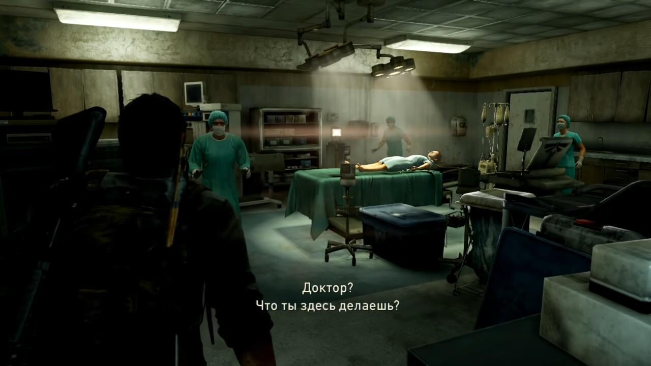 The last of us что это. cybere4ce2d69b4c. The last of us что это фото. The last of us что это-cybere4ce2d69b4c. картинка The last of us что это. картинка cybere4ce2d69b4c