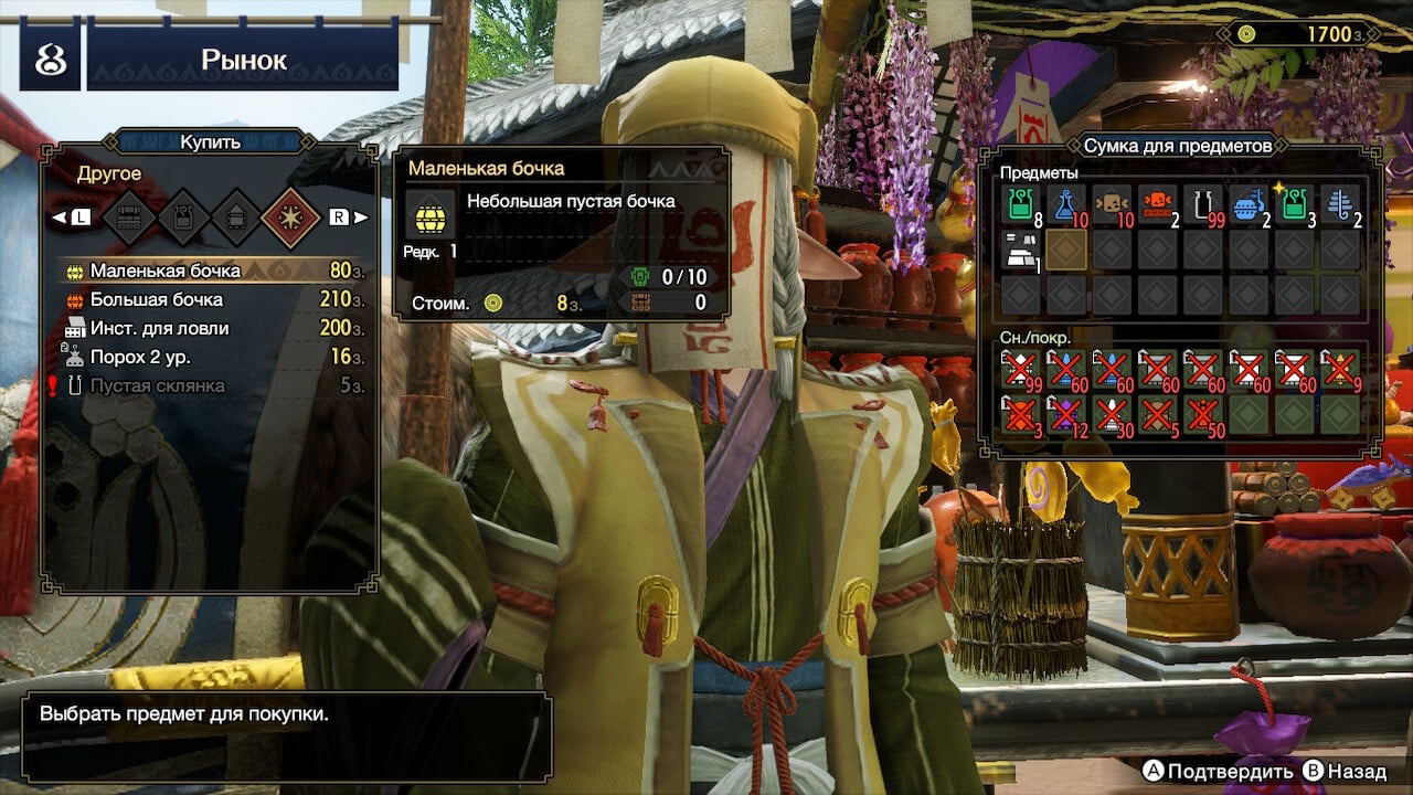 monster hunter rise персонажи. cybere80bbd456b3. monster hunter rise персонажи фото. monster hunter rise персонажи-cybere80bbd456b3. картинка monster hunter rise персонажи. картинка cybere80bbd456b3. Мысль, которая посещает в первые секунды игры в Monster Hunter: Rise — о боже, сколько еще раз в жизни мне предстоит воссоздавать персонажа по своему образу и подобию? При создании аватара вам предлагают отрегулировать длину носа, ширину подбородка, определиться с цветом кожи и многое другое. По современным меркам это довольно простенький редактор, без широкого набора вариантов кастомизации или сложных опций геометрии тела. Достаточно подкрутить несколько ползунков, и ваш охотник готов. monster hunter rise персонажи. cybere80bbd456b3. monster hunter rise персонажи фото. monster hunter rise персонажи-cybere80bbd456b3. картинка monster hunter rise персонажи. картинка cybere80bbd456b3. Мысль, которая посещает в первые секунды игры в Monster Hunter: Rise — о боже, сколько еще раз в жизни мне предстоит воссоздавать персонажа по своему образу и подобию? При создании аватара вам предлагают отрегулировать длину носа, ширину подбородка, определиться с цветом кожи и многое другое. По современным меркам это довольно простенький редактор, без широкого набора вариантов кастомизации или сложных опций геометрии тела. Достаточно подкрутить несколько ползунков, и ваш охотник готов.