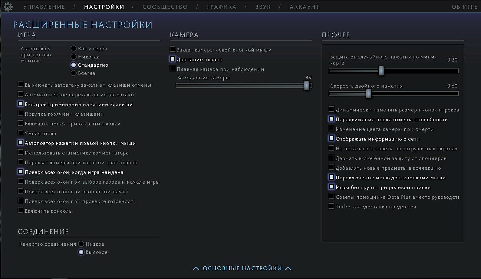 All cheat commands for dota 2 фото 39