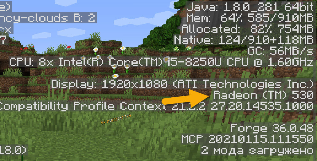 Как запустить майнкрафт на дискретной. Как запустить майнкрафт на дискретной. Майнкрафт не видит видеокарту на ноутбуке. Как запустить майнкрафт с дискретной видеокартой. Как узнать какая видеокарта работает в майнкрафте.