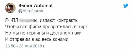 контракт рпл и pes до какого числа. cybere83ea1cb0db. контракт рпл и pes до какого числа фото. контракт рпл и pes до какого числа-cybere83ea1cb0db. картинка контракт рпл и pes до какого числа. картинка cybere83ea1cb0db. Трудно в это поверить, но предстоящая 21-я часть станет уже третьей игрой из серии игр PES, в которой появится наша РПЛ. Если ещё пять лет назад это казалось лишь мечтой, то сегодня это действительность. Сегодня мы порассуждаем, какое будущее ждет нашу лигу, и стоит ли сторонам продолжать сотрудничество дальше.