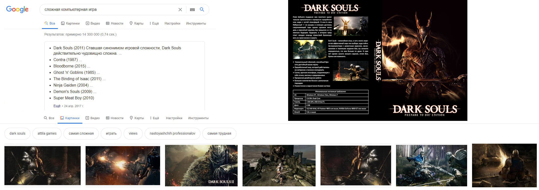 Dark souls 3 как выдать себе предмет