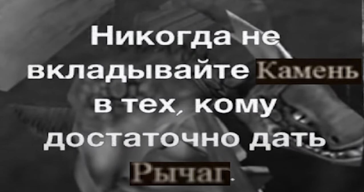 Я не дам тебе компьютер