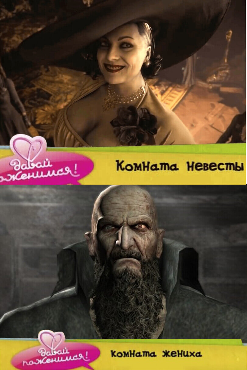 леди димитреску кто она такая. Смотреть фото леди димитреску кто она такая. Смотреть картинку леди димитреску кто она такая. Картинка про леди димитреску кто она такая. Фото леди димитреску кто она такая