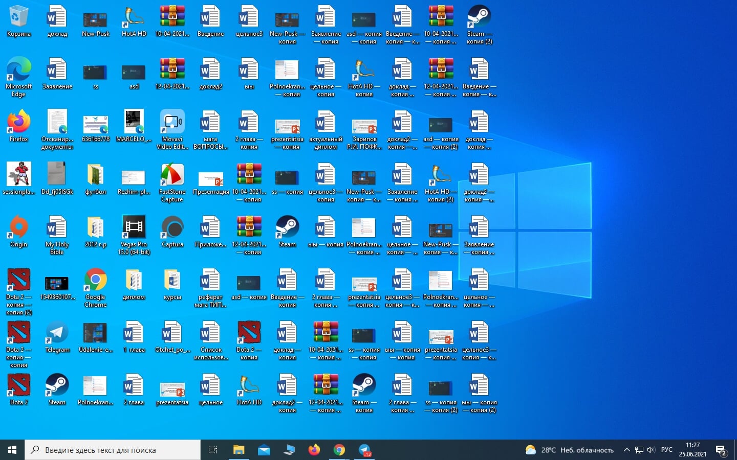 Элементы рабочего стола Windows 10
