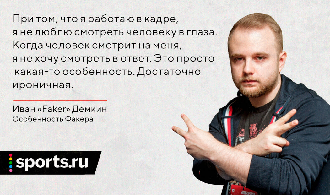 факер кто это такой. Смотреть фото факер кто это такой. Смотреть картинку факер кто это такой. Картинка про факер кто это такой. Фото факер кто это такой