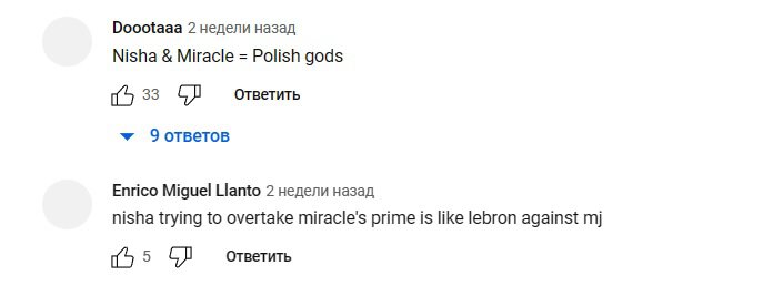 Ниша и в этой игре не только лучший игрок. Его экспрессия — это то, чего так не хватает киберспорту