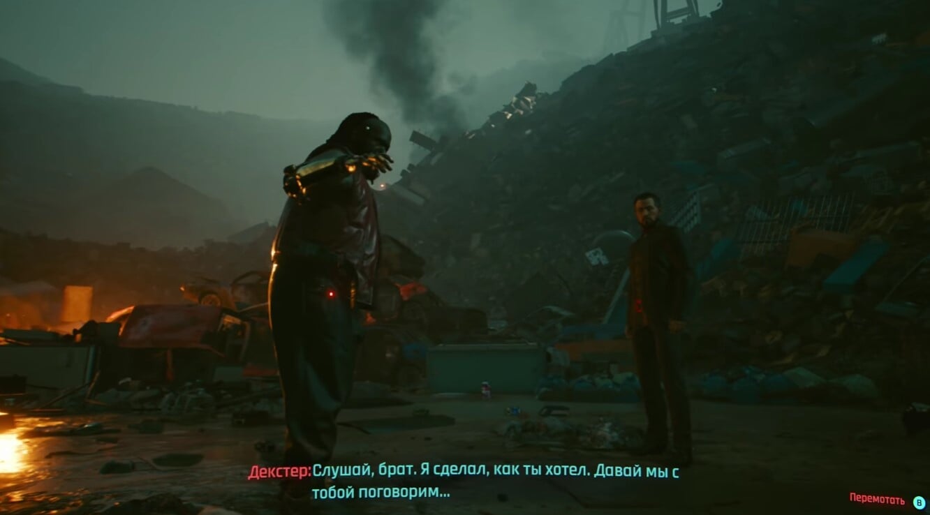 Cyberpunk 2077 вечный сон