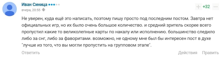 что такое инта в играх. Смотреть фото что такое инта в играх. Смотреть картинку что такое инта в играх. Картинка про что такое инта в играх. Фото что такое инта в играх