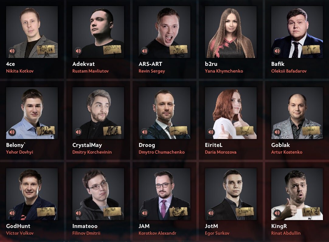 состав dota 2021 фото 66