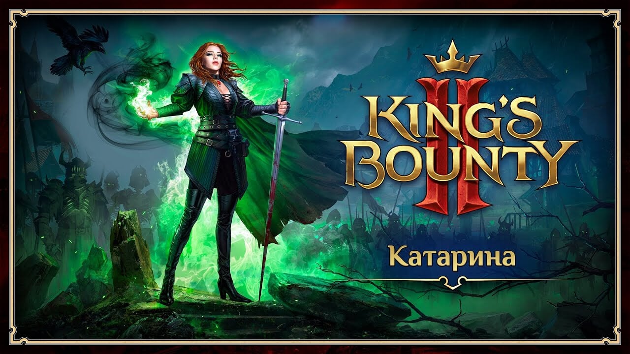 Kings bounty 2 отзывы в стиме фото 27