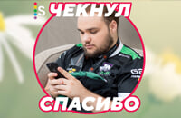 Владимир «No[o]ne» Миненко, Sports.ru, Virtus.pro
