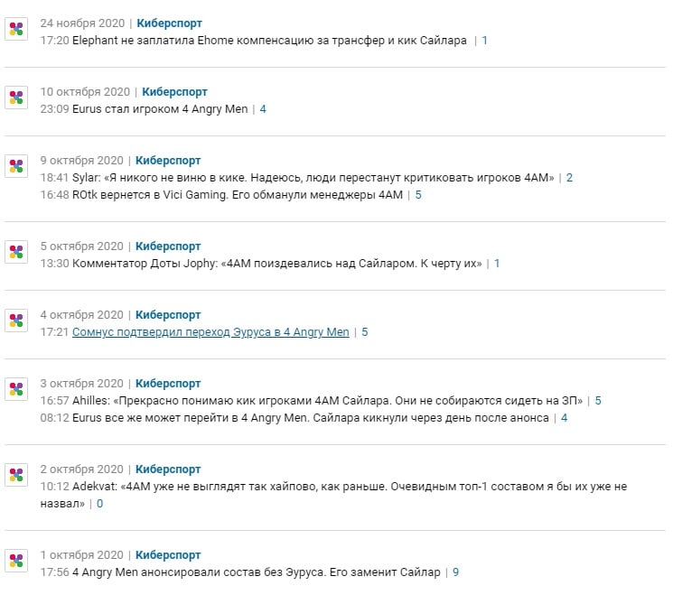 Что значит легенда доты. Смотреть фото Что значит легенда доты. Смотреть картинку Что значит легенда доты. Картинка про Что значит легенда доты. Фото Что значит легенда доты
