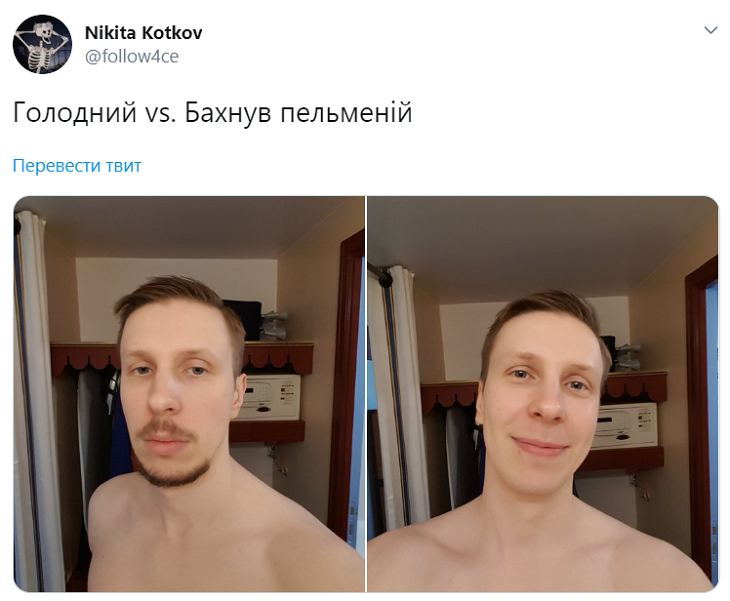 Четыре пропущенных