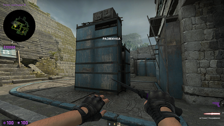 обновление сервера кс 1. раскидка гранат в cs go dust2. обновление кс. когда обновится кс. когда обновится кс.