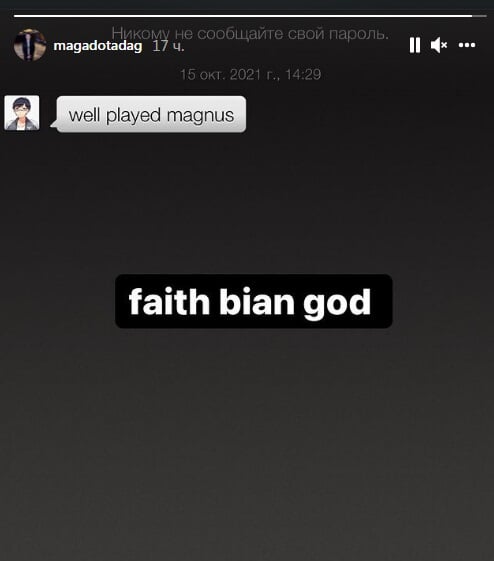 Faith_bian – Коллапсу: «Хорошо сыграно на Магнусе»
