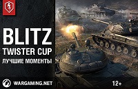 Blitz Twister Cup
