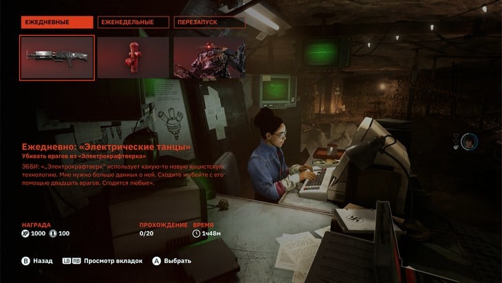 Wolfenstein youngblood trial edition что это. Смотреть фото Wolfenstein youngblood trial edition что это. Смотреть картинку Wolfenstein youngblood trial edition что это. Картинка про Wolfenstein youngblood trial edition что это. Фото Wolfenstein youngblood trial edition что это