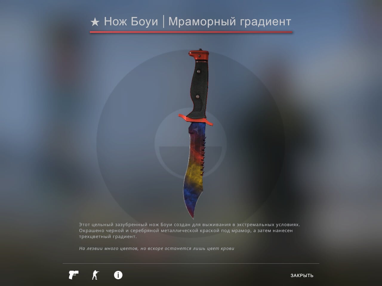 в каком кейсе есть драгон лорд. Смотреть фото в каком кейсе есть драгон лорд. Смотреть картинку в каком кейсе есть драгон лорд. Картинка про в каком кейсе есть драгон лорд. Фото в каком кейсе есть драгон лорд