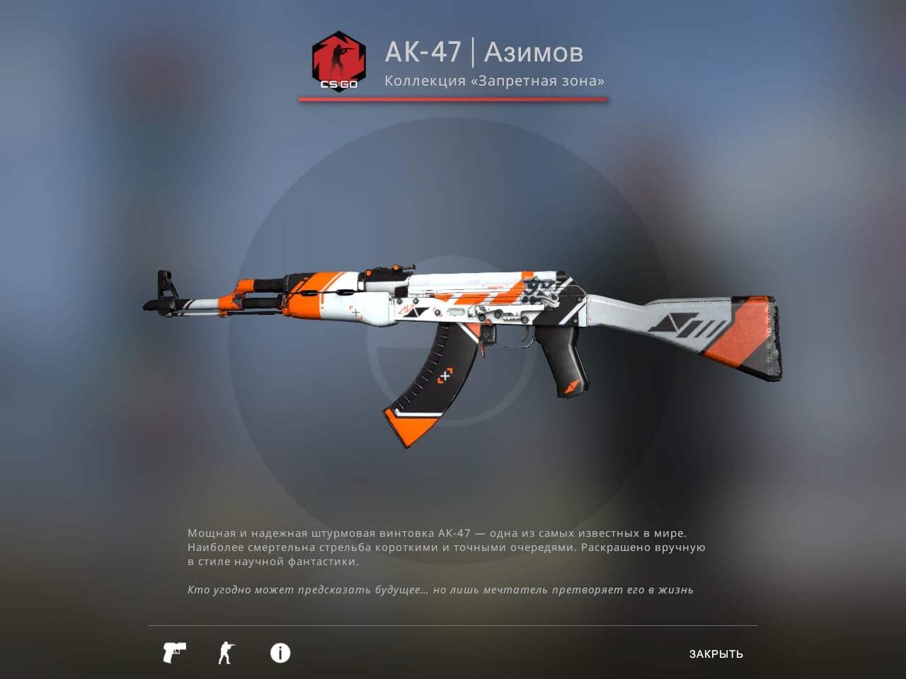 Awp capillary прямо с завода фото 21