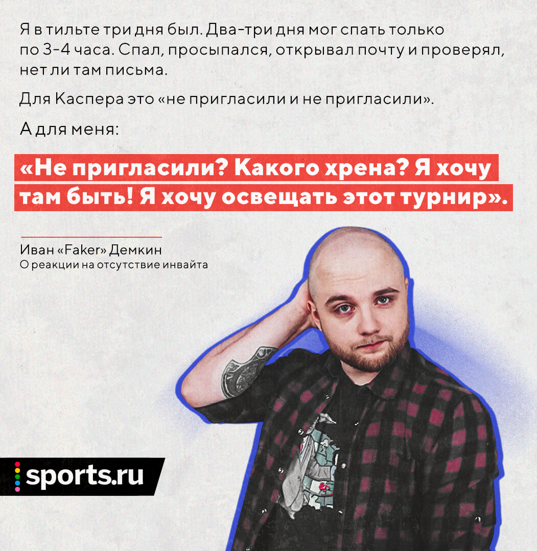 факер кто это такой. Смотреть фото факер кто это такой. Смотреть картинку факер кто это такой. Картинка про факер кто это такой. Фото факер кто это такой