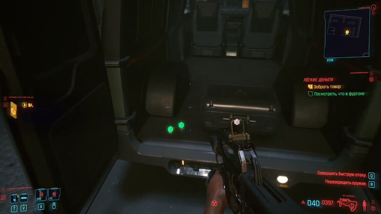 Как пополнить боезапас в cyberpunk 2077 в своей квартире. Смотреть фото Как пополнить боезапас в cyberpunk 2077 в своей квартире. Смотреть картинку Как пополнить боезапас в cyberpunk 2077 в своей квартире. Картинка про Как пополнить боезапас в cyberpunk 2077 в своей квартире. Фото Как пополнить боезапас в cyberpunk 2077 в своей квартире