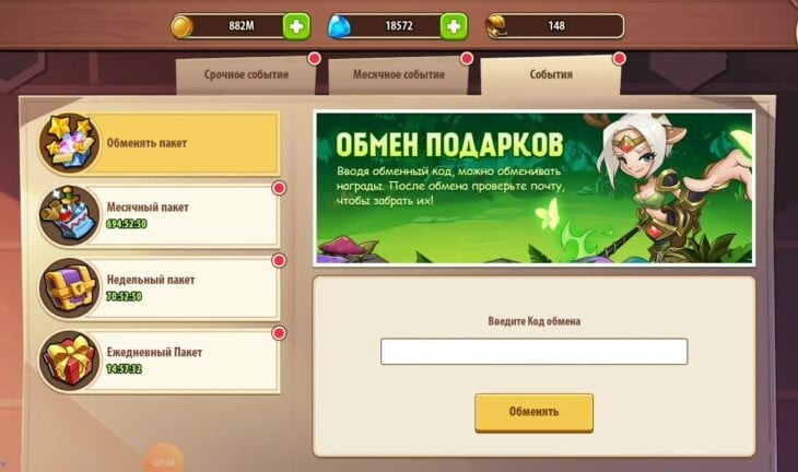 Heroes magic world промокод. Смотреть фото Heroes magic world промокод. Смотреть картинку Heroes magic world промокод. Картинка про Heroes magic world промокод. Фото Heroes magic world промокод