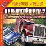 Дальнобойщики 2 — системные требования, дата выхода в России и мире ...