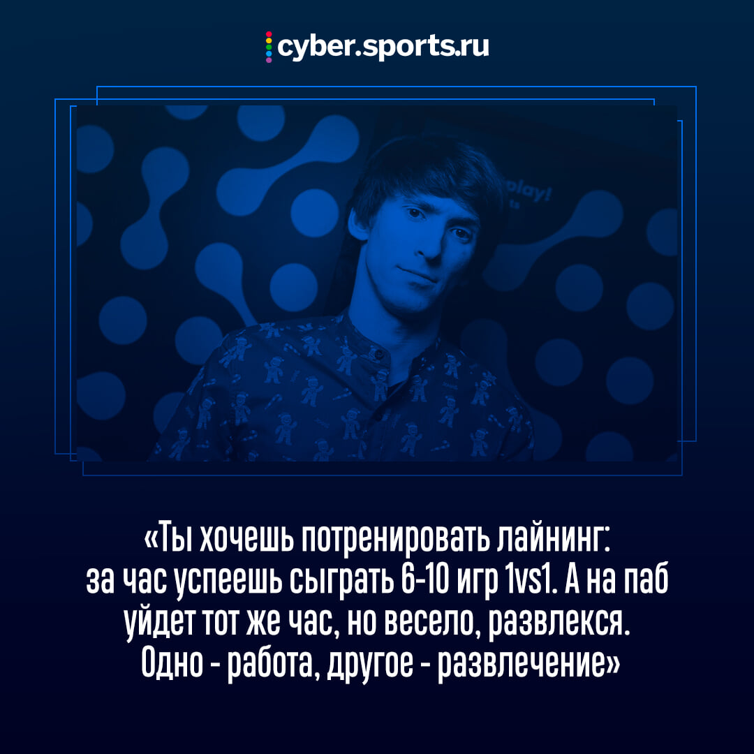 Кто такой денди дота. Смотреть фото Кто такой денди дота. Смотреть картинку Кто такой денди дота. Картинка про Кто такой денди дота. Фото Кто такой денди дота