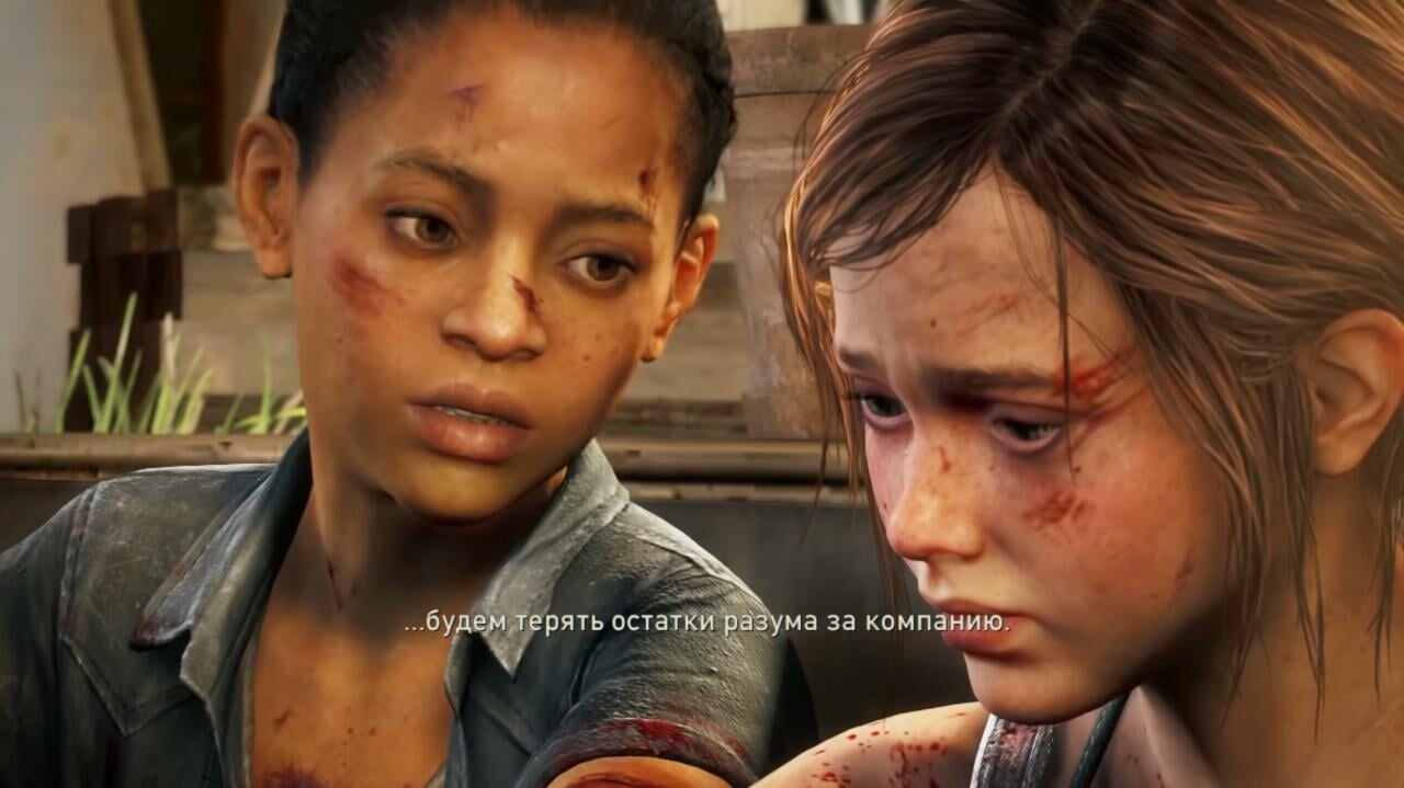 The last of us что это. cybere28c5645cbb. The last of us что это фото. The last of us что это-cybere28c5645cbb. картинка The last of us что это. картинка cybere28c5645cbb