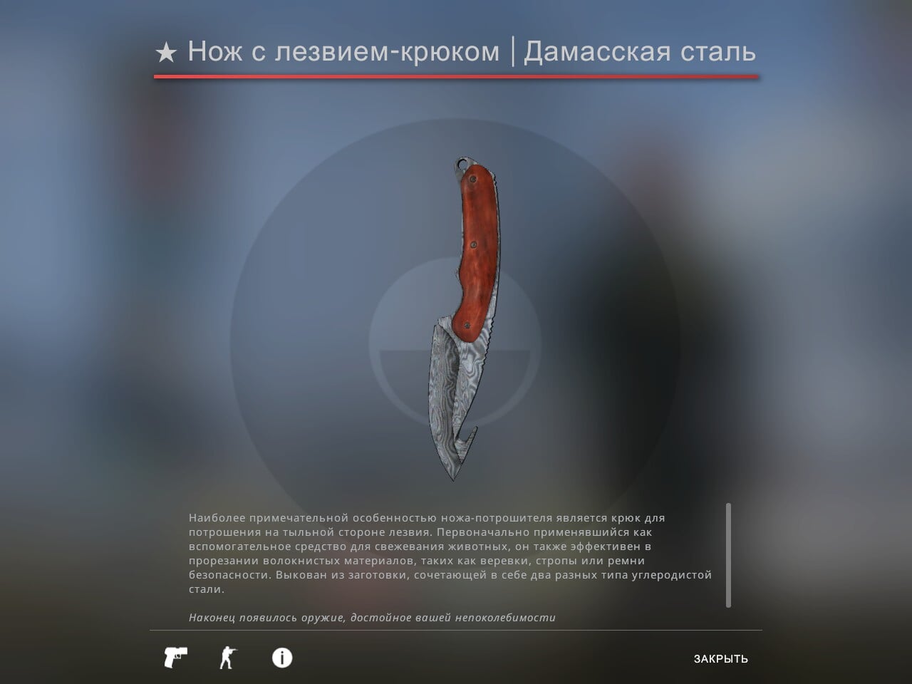 в каком кейсе есть драгон лорд. Смотреть фото в каком кейсе есть драгон лорд. Смотреть картинку в каком кейсе есть драгон лорд. Картинка про в каком кейсе есть драгон лорд. Фото в каком кейсе есть драгон лорд