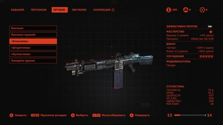 Wolfenstein youngblood trial edition что это. Смотреть фото Wolfenstein youngblood trial edition что это. Смотреть картинку Wolfenstein youngblood trial edition что это. Картинка про Wolfenstein youngblood trial edition что это. Фото Wolfenstein youngblood trial edition что это