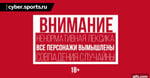 Лютые Картинки 2020