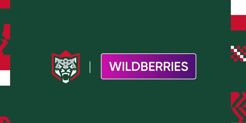Wildberries стали техническим партнером Ак Барса и будут поставлять экипировку системе клуба
