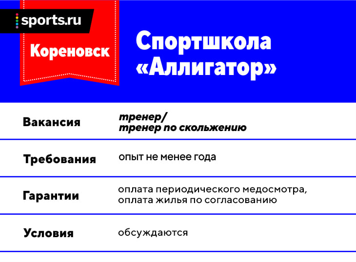 кто такой розанов в фигурном катании. Смотреть фото кто такой розанов в фигурном катании. Смотреть картинку кто такой розанов в фигурном катании. Картинка про кто такой розанов в фигурном катании. Фото кто такой розанов в фигурном катании