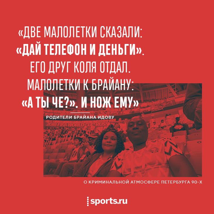 брайан идову футболист биография. rue802ef855d0. брайан идову футболист биография фото. брайан идову футболист биография-rue802ef855d0. картинка брайан идову футболист биография. картинка rue802ef855d0. Защитник Нигерия брайан идову футболист биография. rue802ef855d0. брайан идову футболист биография фото. брайан идову футболист биография-rue802ef855d0. картинка брайан идову футболист биография. картинка rue802ef855d0. Защитник Нигерия