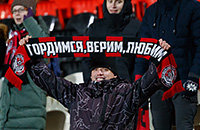 Амкар, премьер-лига Россия