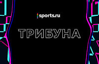 почитать, натив, Sports.ru