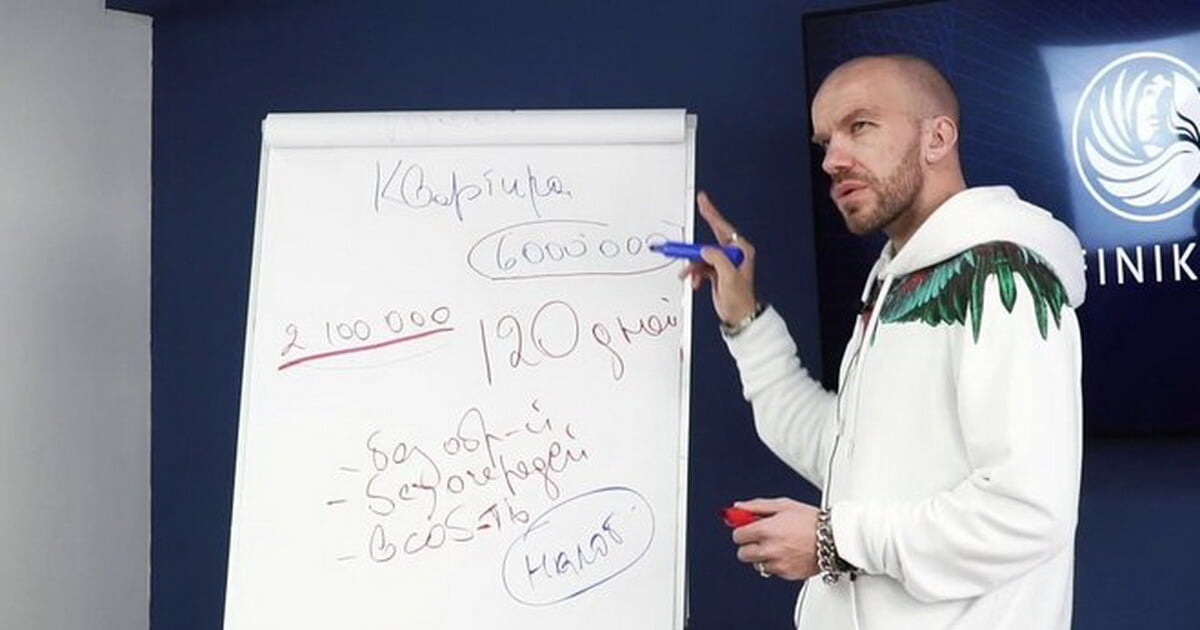 Людучин о Finiko: В этой пирамиде большая часть денег из КХЛ. Кто-то отдал последние сбережения