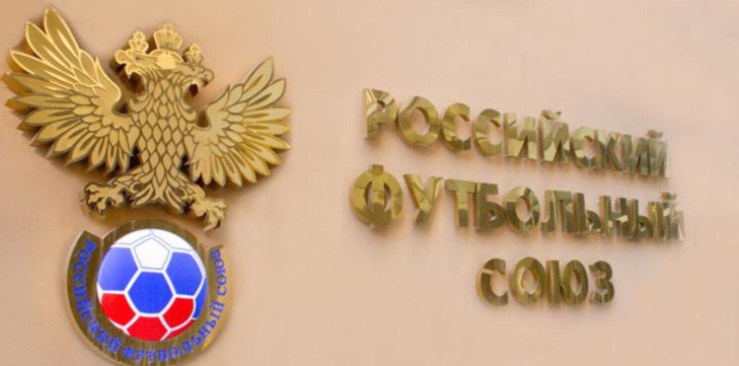 Гендиректор профсоюза: Обратились в РФС с просьбой разрешить регистрировать игроков, которых выдавливают из Европы