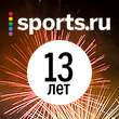 светская хроника, Sports.ru