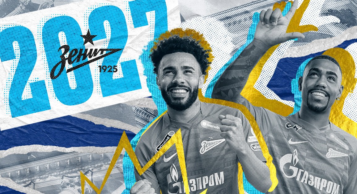 Зенит продлил контракты с Малкомом и Клаудиньо до 2027 года