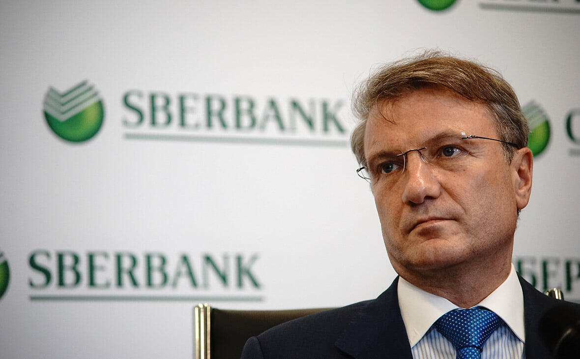 РФС направил претензию главе Сбербанка Грефу из-за несанкционированного использования бренда сборной России