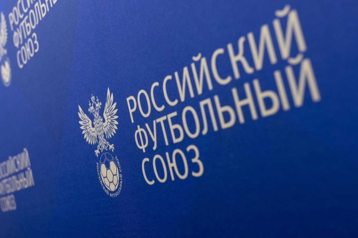 РФС может включить крымские клубы во Вторую лигу без членства в союзе